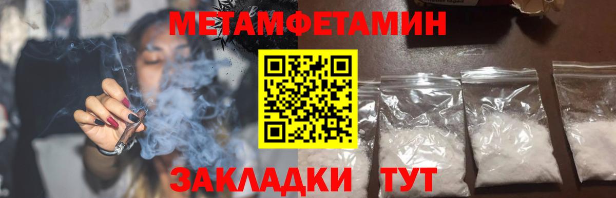 АМФЕТАМИН  omg сайт  Вход с VPN  Рузаевка  Amphetamine VHQ 