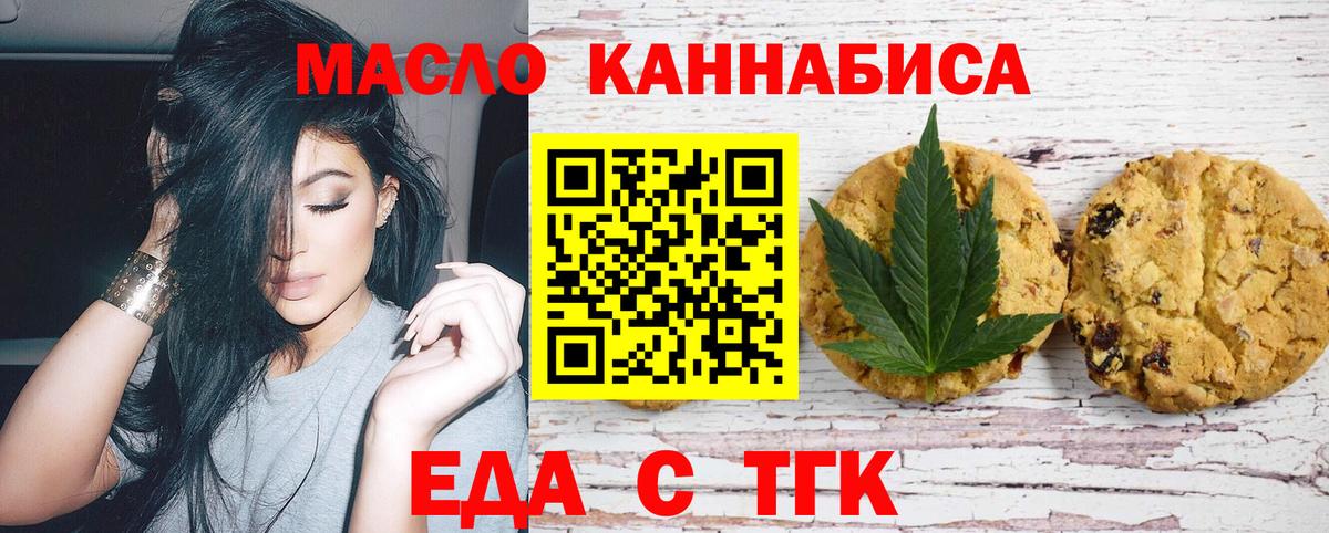 Canna-Cookies марихуана Рузаевка