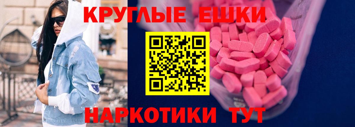 Рузаевка  ЭКСТАЗИ диски  Вход с VPN 