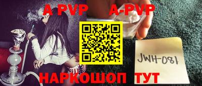 амфетамин Обь
