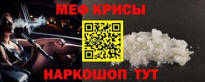 винт Обнинск