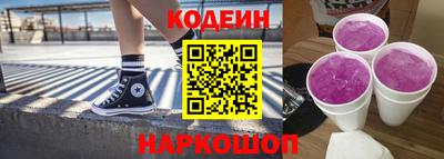 MESCALINE Нягань