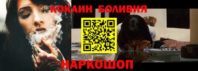 винт Обнинск