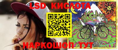MESCALINE Нягань