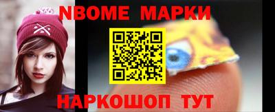амфетамин Обь