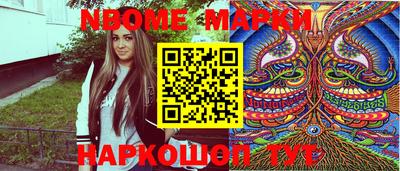MESCALINE Нягань
