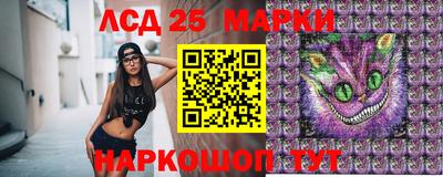 MESCALINE Нягань