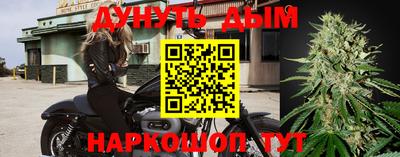 винт Обнинск
