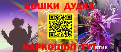 амфетамин Обь