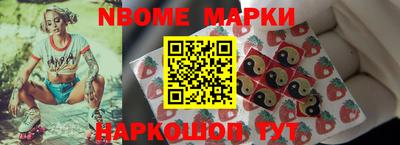 винт Обнинск