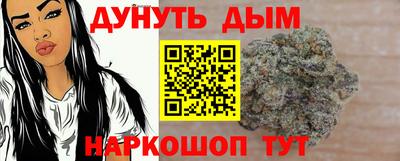 винт Обнинск
