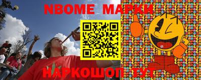 винт Обнинск