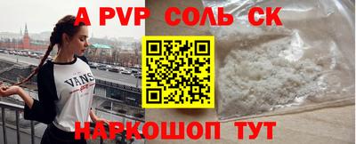 винт Обнинск