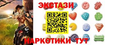 амфетамин Обь