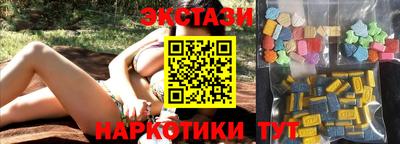 амфетамин Обь
