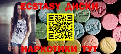 винт Обнинск