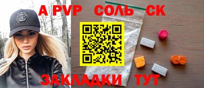 винт Обнинск