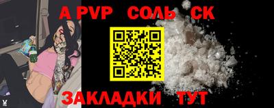 винт Обнинск