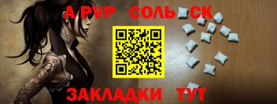 винт Обнинск