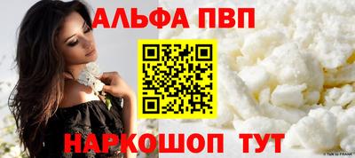 MESCALINE Нягань