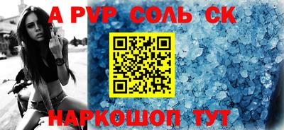 винт Обнинск