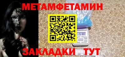 винт Обнинск