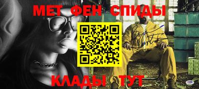 амфетамин Обь