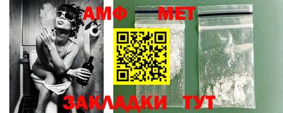 амфетамин Обь