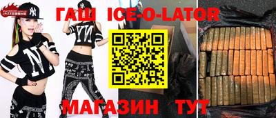 амфетамин Обь