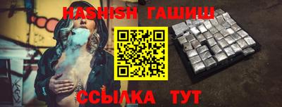винт Обнинск
