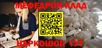 амфетамин Обь