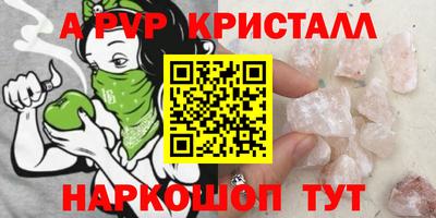 винт Обнинск