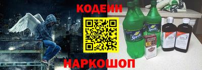 амфетамин Обь