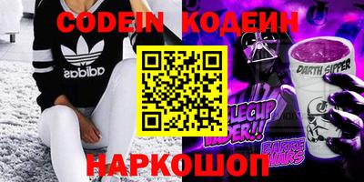 MESCALINE Нягань