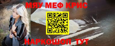 винт Обнинск
