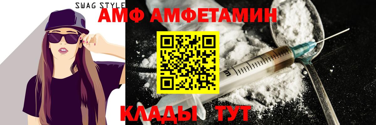 МЕТАМФЕТАМИН витя  Вход с VPN  Рузаевка  МЕТАМФЕТАМИН витя 