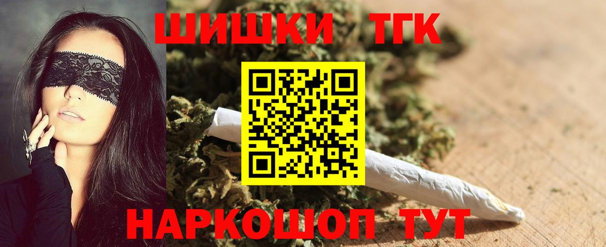 Марихуана конопля  Шишки марихуана VHQ  МАРИХУАНА LSD WEED  Рузаевка  Вход с VPN 